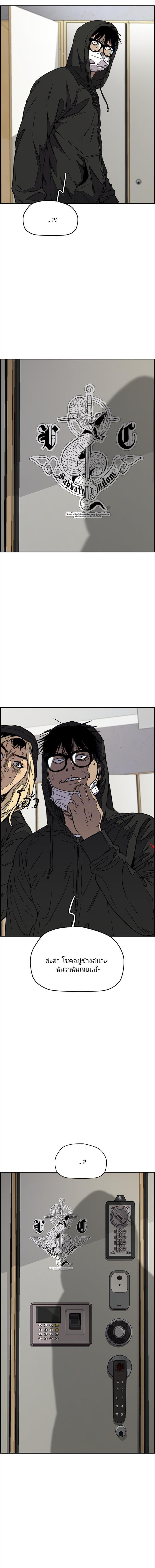 Manga-lc-com อ่านมังงะ อ่านการ์ตูน ออนไลน์ ฟรี Wind Breaker ปั่นสู้ฝัน ตอนที่ 1 2 3 4 5 6 7 8 9 10 11 12 13 14 ฟรี ไม่มีโฆษณา Manga-lc - อ่าน มังงะ อ่าน การ์ตูน ออนไลน์ อ่านมังงะ ฟรี