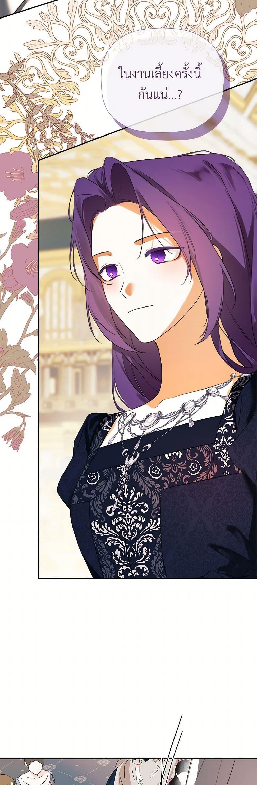 Manga-lc-com อ่านมังงะ อ่านการ์ตูน ออนไลน์ ฟรี I Mistook the Hidden Identity of the Sub Male Lead ตอนที่ 1 2 3 4 5 6 7 8 9 10 11 12 13 14 ฟรี ไม่มีโฆษณา Manga-lc - อ่าน มังงะ อ่าน การ์ตูน ออนไลน์ อ่านมังงะ ฟรี