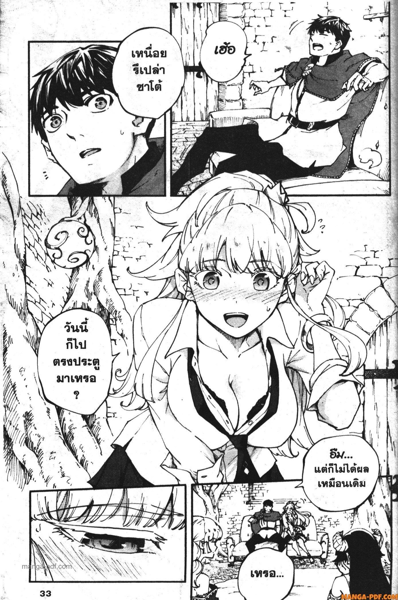 Manga-lc-com อ่านมังงะ อ่านการ์ตูน ออนไลน์ ฟรี Kekkon Yubiwa Monogatari ตอนที่ 1 2 3 4 5 6 7 8 9 10 11 12 13 14 ฟรี ไม่มีโฆษณา Manga-lc - อ่าน มังงะ อ่าน การ์ตูน ออนไลน์ อ่านมังงะ ฟรี