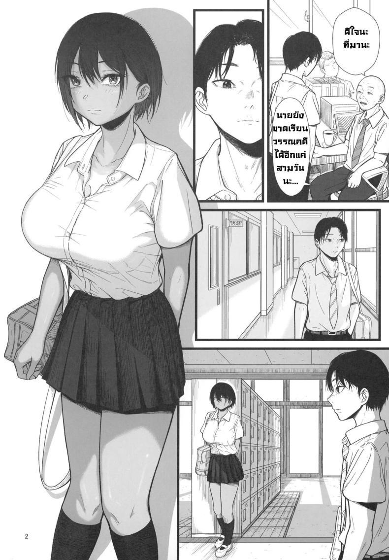 Doujin-Lc- อ่าน โดจิน มังฮวา เกาหลี ญี่ปุ่น จีน แปลไทย เปราะบาง [chigurhglass (Gyouninnzaka Mawaru)] FRAGILE ตอนที่ 1 2 3 4 5 6 7 8 9 10 11 12 13 14 ฟรี ไม่มีโฆษณา อ่าน โดจิน Manhwa เกาหลี ญี่ปุ่น จีน เรามีครบ คัดมาให้เน้นๆ โดจิน 18+ รับประกันความฟินโดย  Doujin Lc