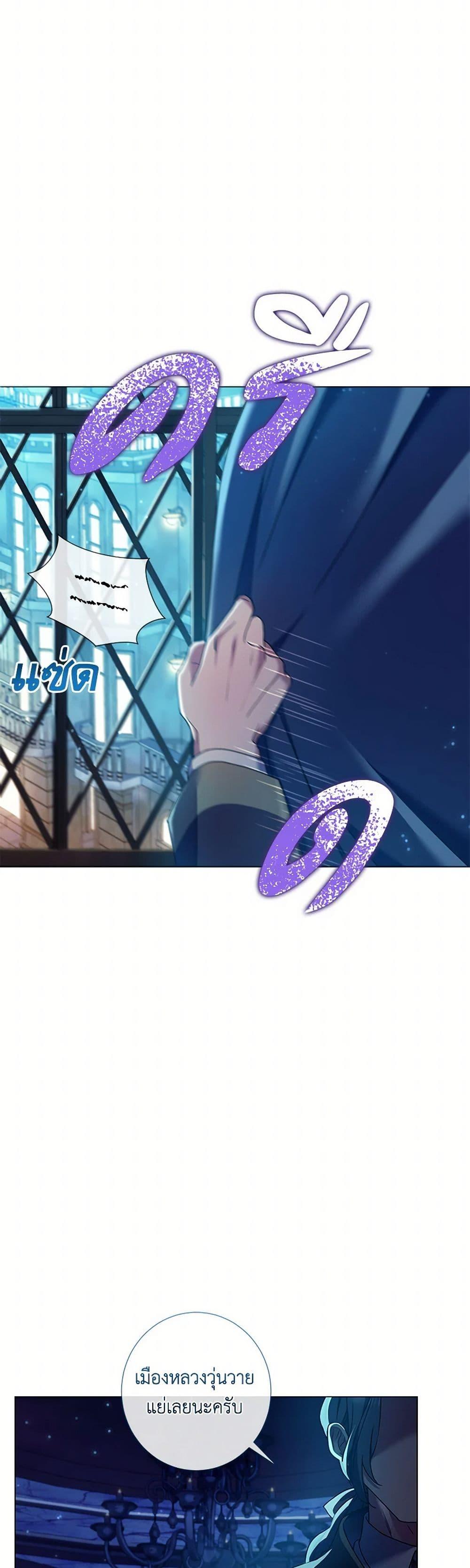 Manga-lc-com อ่านมังงะ อ่านการ์ตูน ออนไลน์ ฟรี Divorcing the Emperor ตอนที่ 1 2 3 4 5 6 7 8 9 10 11 12 13 14 ฟรี ไม่มีโฆษณา Manga-lc - อ่าน มังงะ อ่าน การ์ตูน ออนไลน์ อ่านมังงะ ฟรี