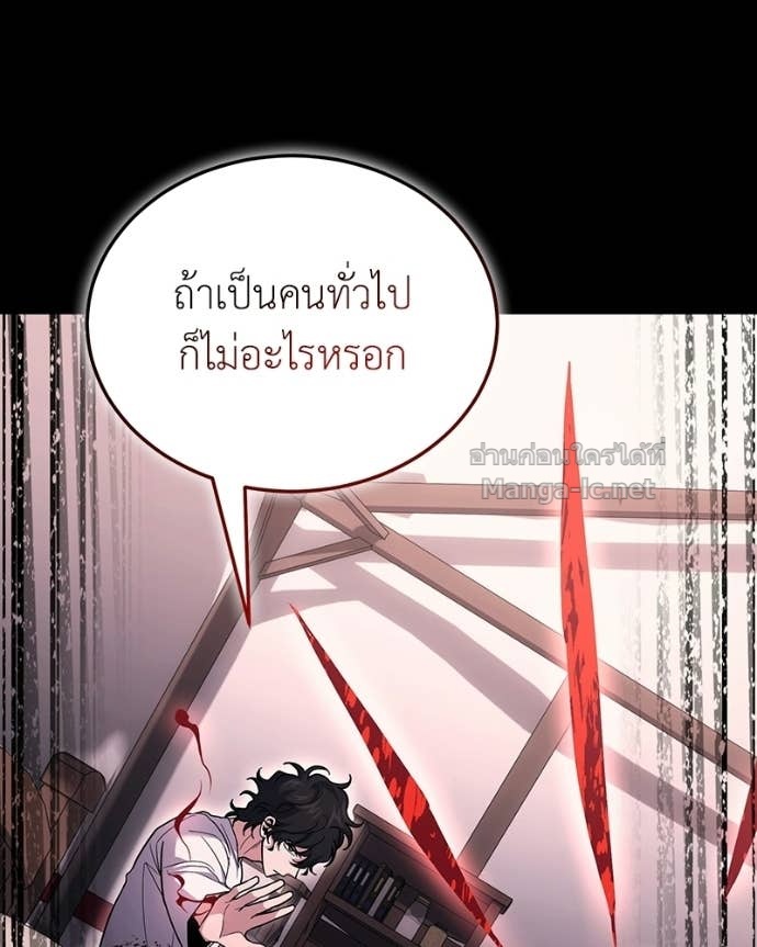 Doujin-Lc- อ่าน โดจิน มังฮวา เกาหลี ญี่ปุ่น จีน แปลไทย ฮีลเลอร์กำมะลอ ตอนที่ 1 2 3 4 5 6 7 8 9 10 11 12 13 14 ฟรี ไม่มีโฆษณา อ่าน โดจิน Manhwa เกาหลี ญี่ปุ่น จีน เรามีครบ คัดมาให้เน้นๆ โดจิน 18+ รับประกันความฟินโดย Doujin Lc