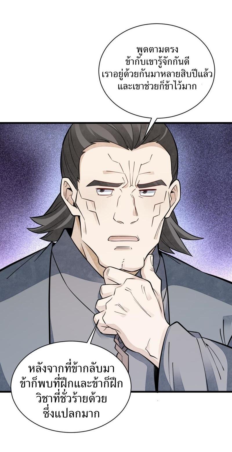 Manga-lc-com อ่านมังงะ อ่านการ์ตูน ออนไลน์ ฟรี Lan Ke Qi Yuan ตอนที่ 1 2 3 4 5 6 7 8 9 10 11 12 13 14 ฟรี ไม่มีโฆษณา Manga-lc - อ่าน มังงะ อ่าน การ์ตูน ออนไลน์ อ่านมังงะ ฟรี