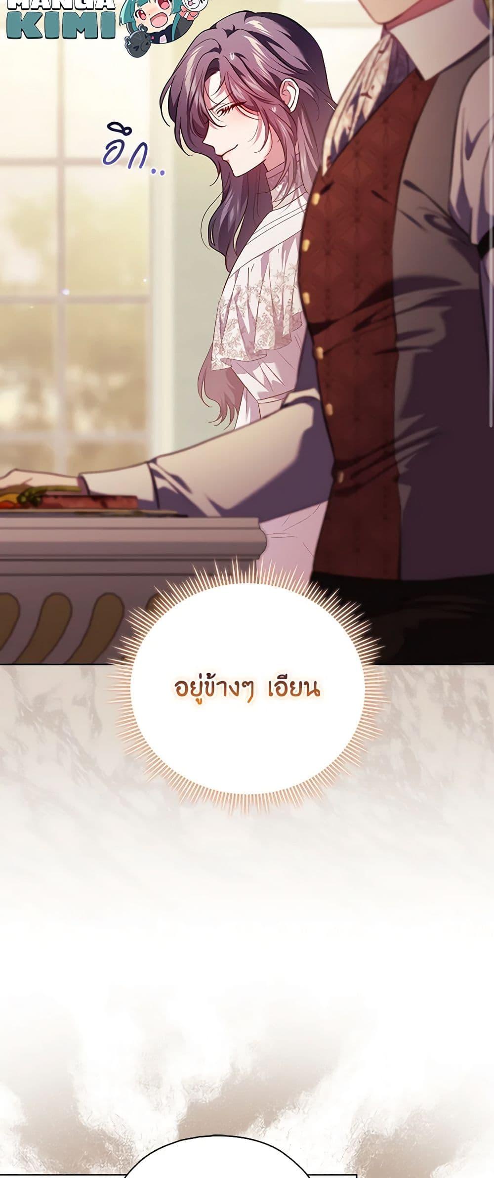 Manga-lc-com อ่านมังงะ อ่านการ์ตูน ออนไลน์ ฟรี I Don’t Trust My Twin Sister Series ตอนที่ 1 2 3 4 5 6 7 8 9 10 11 12 13 14 ฟรี ไม่มีโฆษณา Manga-lc - อ่าน มังงะ อ่าน การ์ตูน ออนไลน์ อ่านมังงะ ฟรี