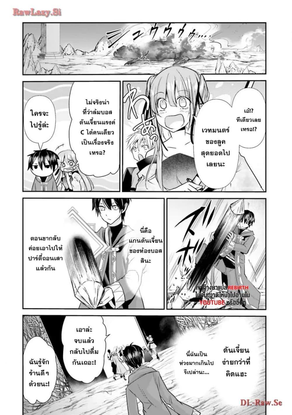 Manga-lc-com อ่านมังงะ อ่านการ์ตูน ออนไลน์ ฟรี Joushiki Shirazu no Saikyou Madoushi ตอนที่ 1 2 3 4 5 6 7 8 9 10 11 12 13 14 ฟรี ไม่มีโฆษณา Manga-lc - อ่าน มังงะ อ่าน การ์ตูน ออนไลน์ อ่านมังงะ ฟรี