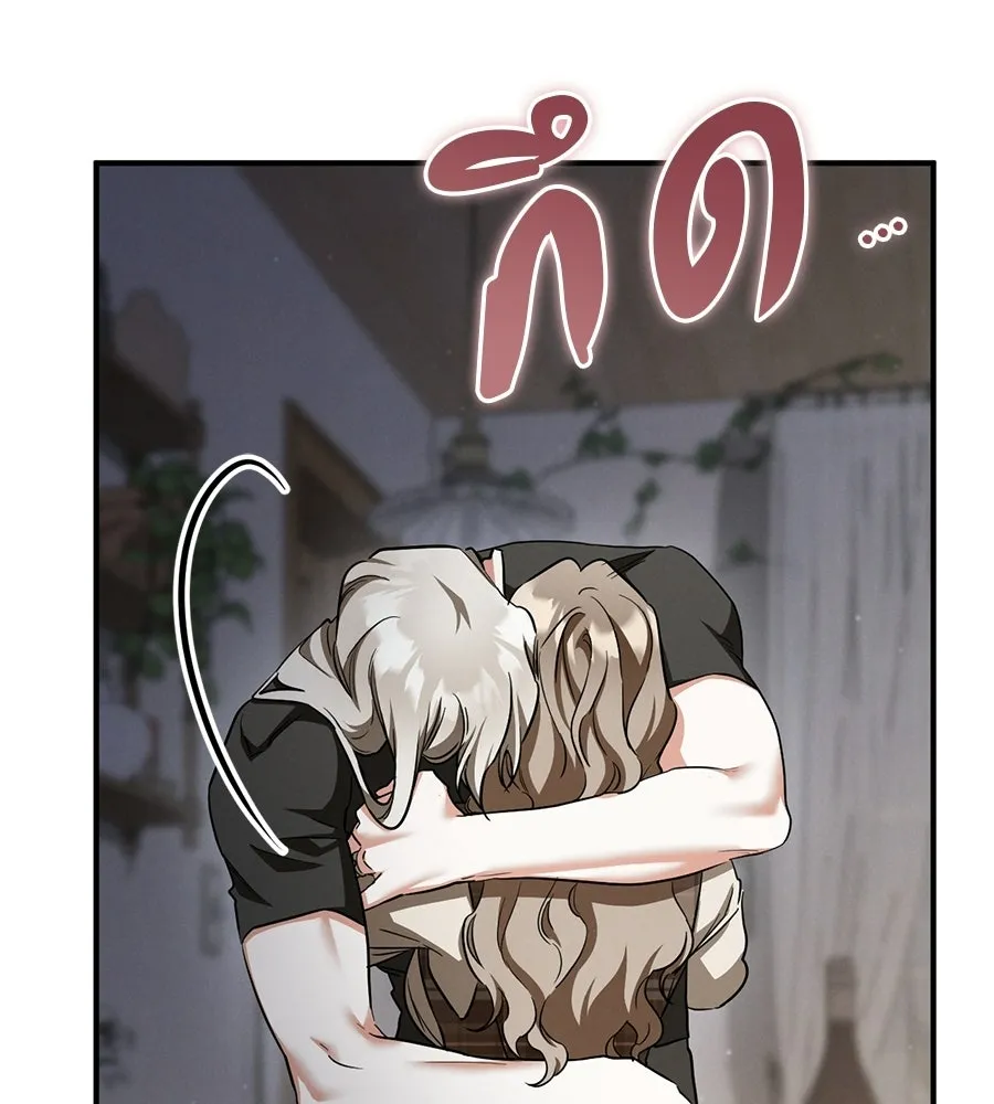 เรือนจำรัก ตอนที่ ตอนพิเศษ 7 รูปที่ 154