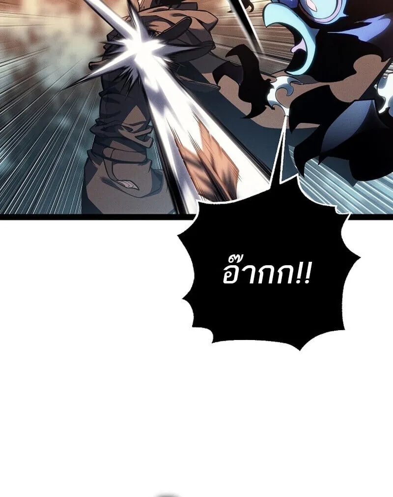 Regressing as the Reincarnated Bastard of the Sword Clan ตอนที่ ตอนที่ 68 รูปที่ 100