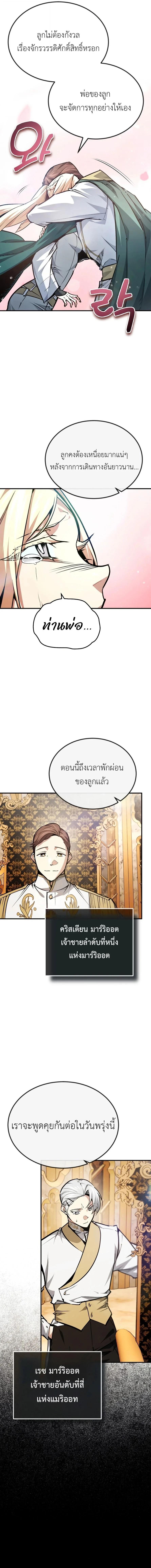 Manga-lc-com อ่านมังงะ อ่านการ์ตูน ออนไลน์ ฟรี There’s No Such Thing as a Bad Hero in the World ตอนที่ 1 2 3 4 5 6 7 8 9 10 11 12 13 14 ฟรี ไม่มีโฆษณา Manga-lc - อ่าน มังงะ อ่าน การ์ตูน ออนไลน์ อ่านมังงะ ฟรี