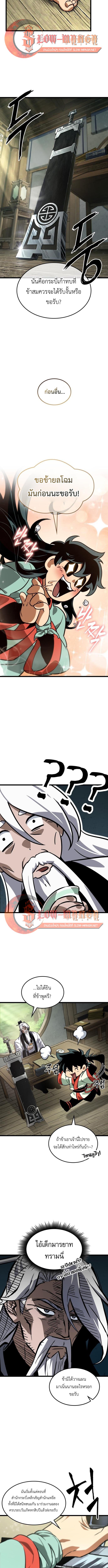 Manga-lc-com อ่านมังงะ อ่านการ์ตูน ออนไลน์ ฟรี The Martial Genius Who Remembers Everything ตอนที่ 1 2 3 4 5 6 7 8 9 10 11 12 13 14 ฟรี ไม่มีโฆษณา Manga-lc - อ่าน มังงะ อ่าน การ์ตูน ออนไลน์ อ่านมังงะ ฟรี