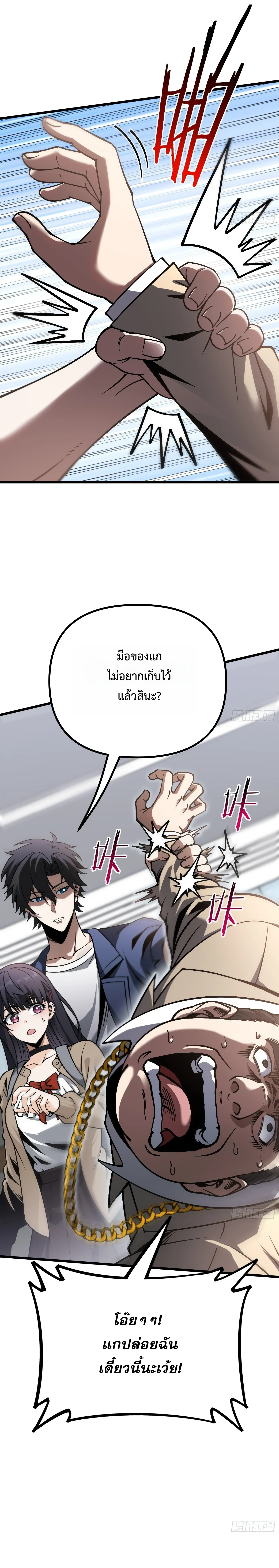 Manga-lc-com อ่านมังงะ อ่านการ์ตูน ออนไลน์ ฟรี City God Level Grandmaster เซียนสวรรค์คืนชีพครองเมือง ตอนที่ 1 2 3 4 5 6 7 8 9 10 11 12 13 14 ฟรี ไม่มีโฆษณา Manga-lc - อ่าน มังงะ อ่าน การ์ตูน ออนไลน์ อ่านมังงะ ฟรี