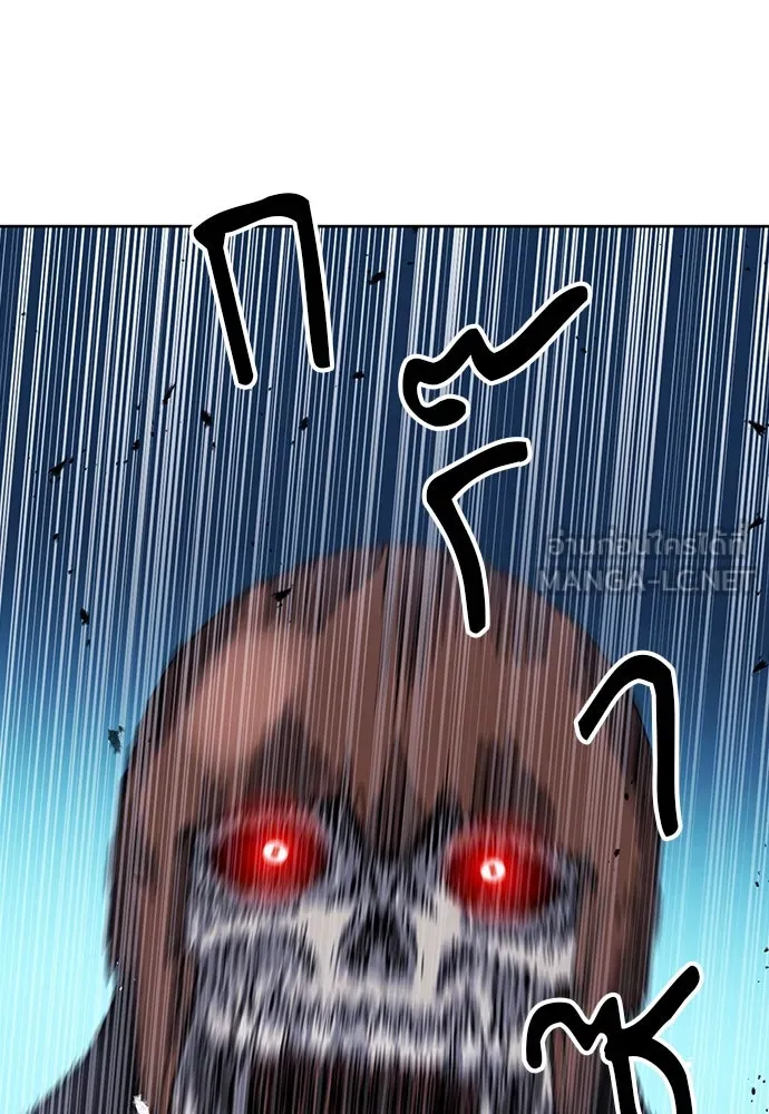 ดรูอิดแห่งสถานีโซล ตอนที่ 84 รูปที่ 12