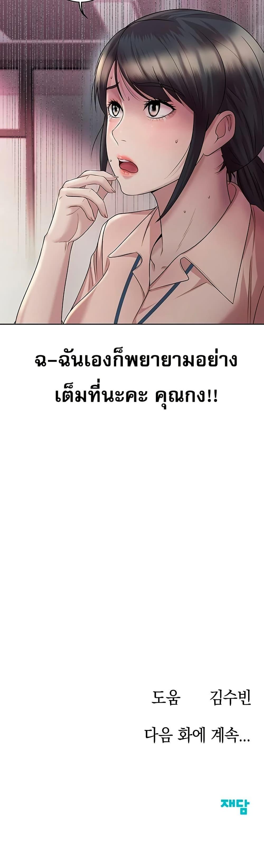 Manga-lc-com อ่านมังงะ อ่านการ์ตูน ออนไลน์ ฟรี Lotto 1st Place Winner Goes to Work Too ตอนที่ 1 2 3 4 5 6 7 8 9 10 11 12 13 14 ฟรี ไม่มีโฆษณา Manga-lc - อ่าน มังงะ อ่าน การ์ตูน ออนไลน์ อ่านมังงะ ฟรี