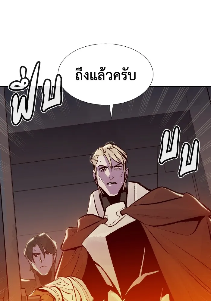 The Lone Necromancer ตอนที่ 91 รูปที่ 110