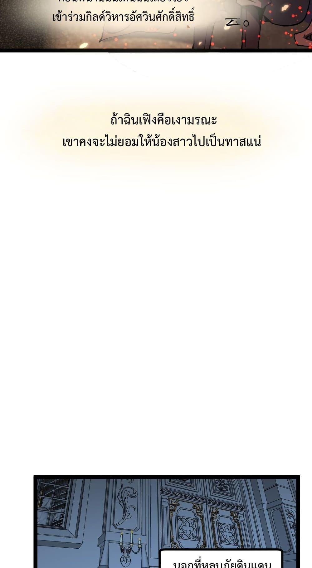 Manga-lc-com อ่านมังงะ อ่านการ์ตูน ออนไลน์ ฟรี God-level Assassin, I’m the Shadow ตอนที่ 1 2 3 4 5 6 7 8 9 10 11 12 13 14 ฟรี ไม่มีโฆษณา Manga-lc - อ่าน มังงะ อ่าน การ์ตูน ออนไลน์ อ่านมังงะ ฟรี