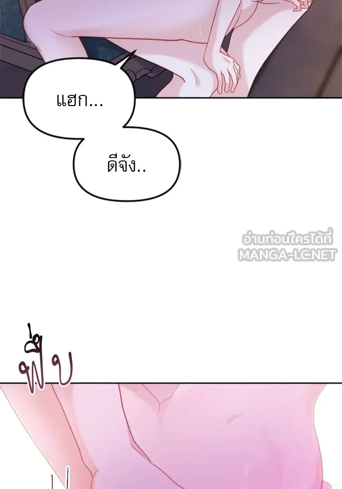 ไม่รักให้ตาย ตอนที่ 15 รูปที่ 45
