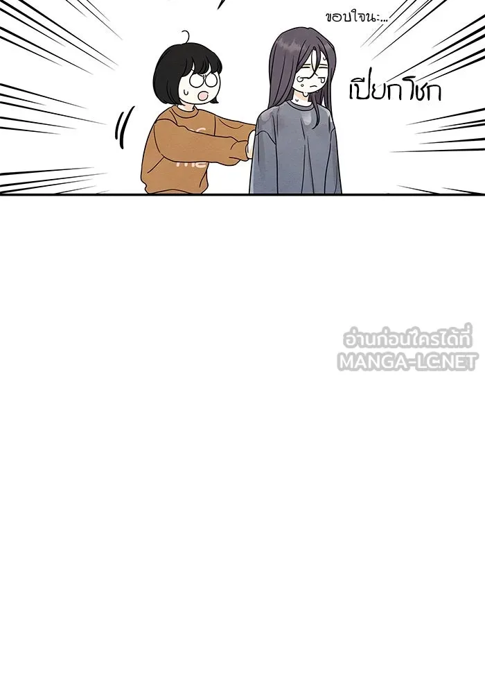 ปุลโซราได้เวลาดัง ตอนที่ 26 รูปที่ 33