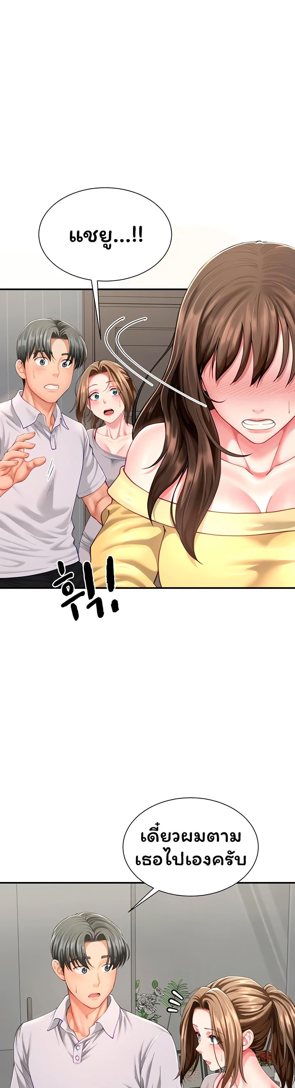 Doujin-Lc- อ่าน โดจิน มังฮวา เกาหลี ญี่ปุ่น จีน แปลไทย The Lovers Were ตอนที่ 1 2 3 4 5 6 7 8 9 10 11 12 13 14 ฟรี ไม่มีโฆษณา อ่าน โดจิน Manhwa เกาหลี ญี่ปุ่น จีน เรามีครบ คัดมาให้เน้นๆ โดจิน 18+ รับประกันความฟินโดย  Doujin Lc