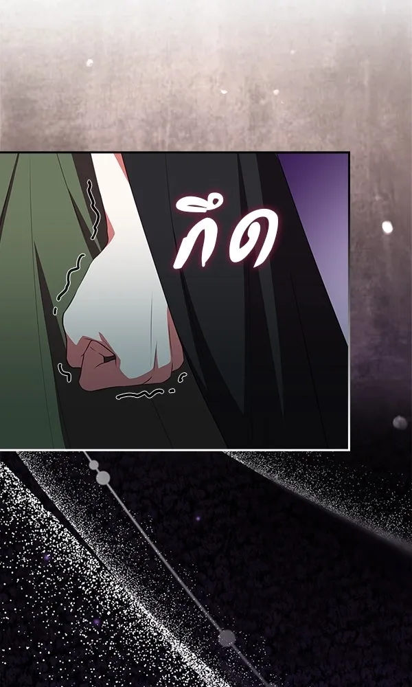 นางเอกนอกบท ตอนที่ 4 รูปที่ 100