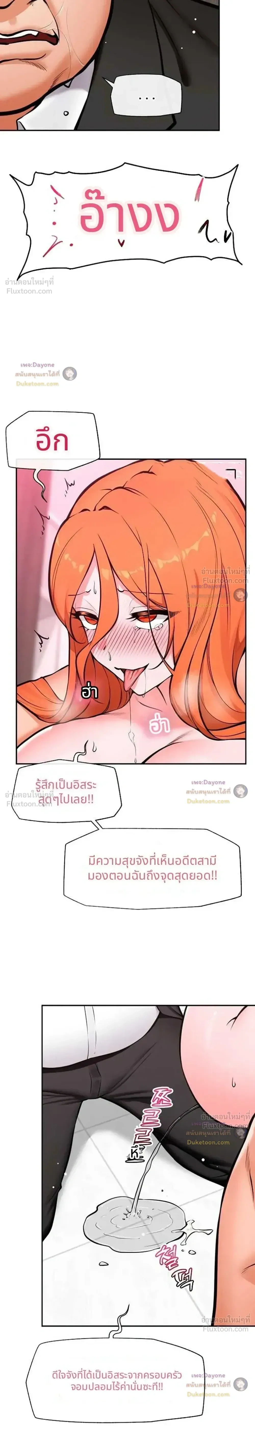 Doujin-Lc- อ่าน โดจิน มังฮวา เกาหลี ญี่ปุ่น จีน แปลไทย Hypnotist Security Guard พลิกชีวิตยามด้วยแอปสะกดเสียว ตอนที่ 1 2 3 4 5 6 7 8 9 10 11 12 13 14 ฟรี ไม่มีโฆษณา อ่าน โดจิน Manhwa เกาหลี ญี่ปุ่น จีน เรามีครบ คัดมาให้เน้นๆ โดจิน 18+ รับประกันความฟินโดย  Doujin Lc