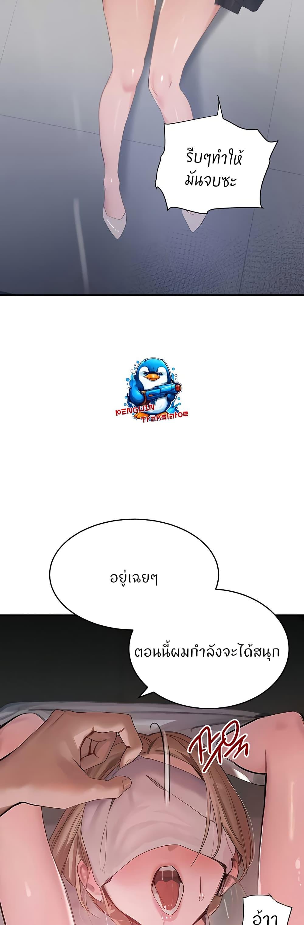 Doujin-Lc- อ่าน โดจิน มังฮวา เกาหลี ญี่ปุ่น จีน แปลไทย The Boss’s Daughter ตอนที่ 1 2 3 4 5 6 7 8 9 10 11 12 13 14 ฟรี ไม่มีโฆษณา อ่าน โดจิน Manhwa เกาหลี ญี่ปุ่น จีน เรามีครบ คัดมาให้เน้นๆ โดจิน 18+ รับประกันความฟินโดย  Doujin Lc