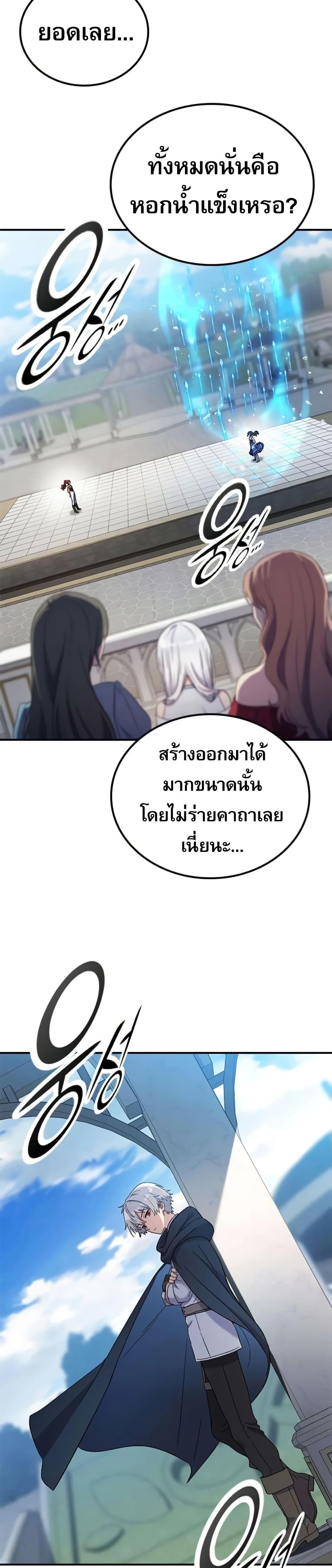 Manga-lc-com อ่านมังงะ อ่านการ์ตูน ออนไลน์ ฟรี Noble Lady Reformation Guide ตอนที่ 1 2 3 4 5 6 7 8 9 10 11 12 13 14 ฟรี ไม่มีโฆษณา Manga-lc - อ่าน มังงะ อ่าน การ์ตูน ออนไลน์ อ่านมังงะ ฟรี