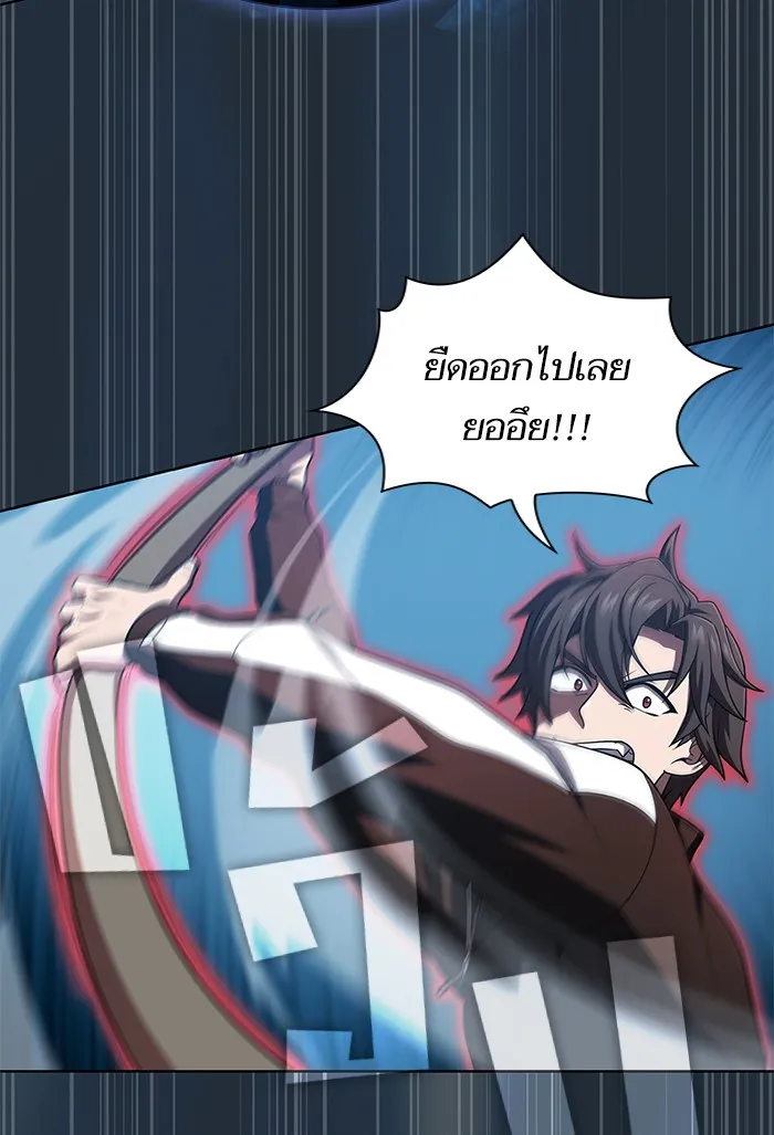 ผู้เล่นขั้นเทพแห่งหอคอยฝึกสอน ตอนที่ 87 รูปที่ 94