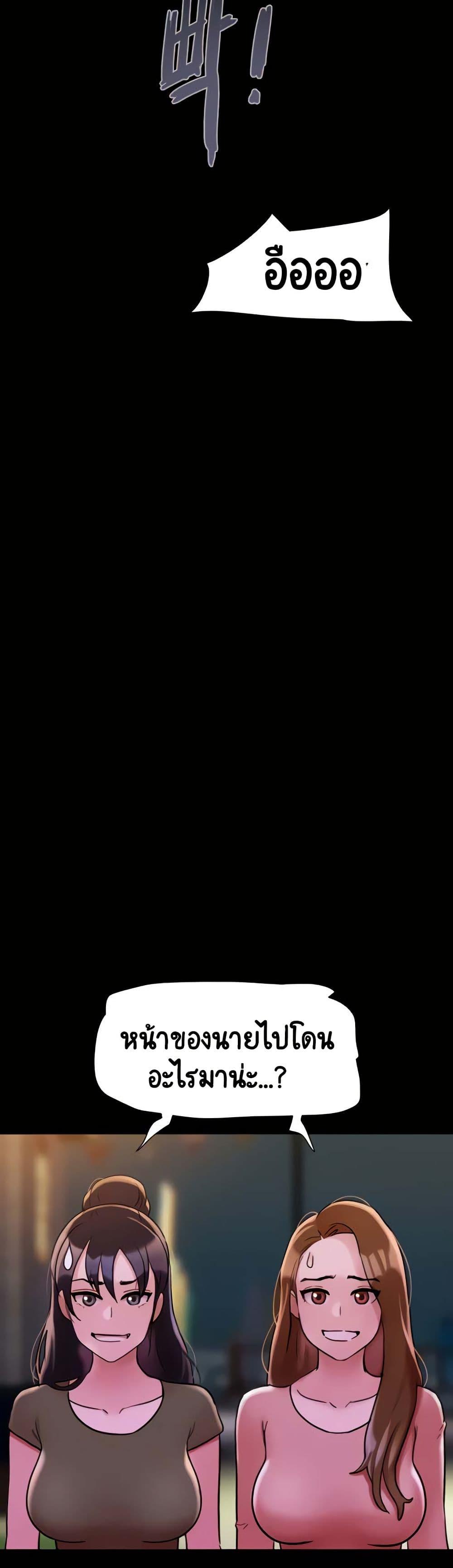 Manga-lc-com อ่านมังงะ อ่านการ์ตูน ออนไลน์ ฟรี Not to Be Missed ตอนที่ 1 2 3 4 5 6 7 8 9 10 11 12 13 14 ฟรี ไม่มีโฆษณา Manga-lc - อ่าน มังงะ อ่าน การ์ตูน ออนไลน์ อ่านมังงะ ฟรี