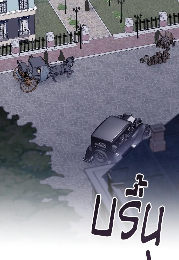 จำเลยหัวใจ ตอนที่ 10 รูปที่ 28