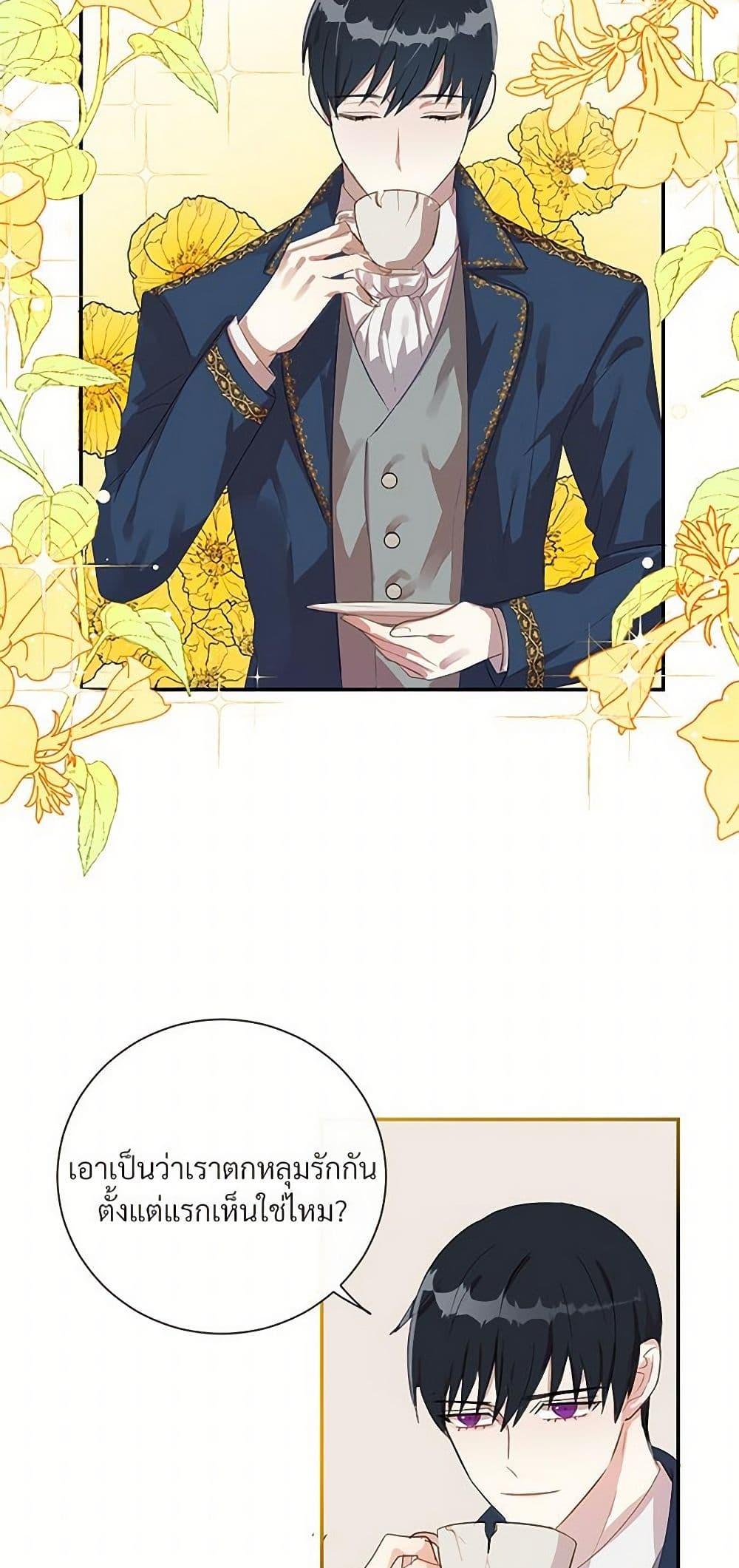 Manga-lc-com อ่านมังงะ อ่านการ์ตูน ออนไลน์ ฟรี Please Don’t Eat Me! ตอนที่ 1 2 3 4 5 6 7 8 9 10 11 12 13 14 ฟรี ไม่มีโฆษณา Manga-lc - อ่าน มังงะ อ่าน การ์ตูน ออนไลน์ อ่านมังงะ ฟรี