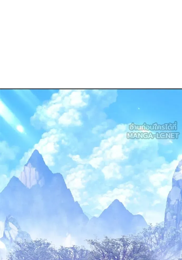 +99 ท่อนไม้ ตอนที่ 77 รูปที่ 350