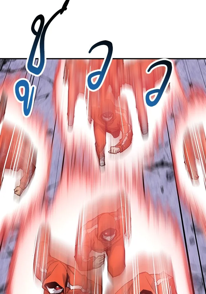 ยอดคนเลเวลทะลุ ตอนที่ 10 เหตุการณ์ไม่คาดคิด (2) รูปที่ 127