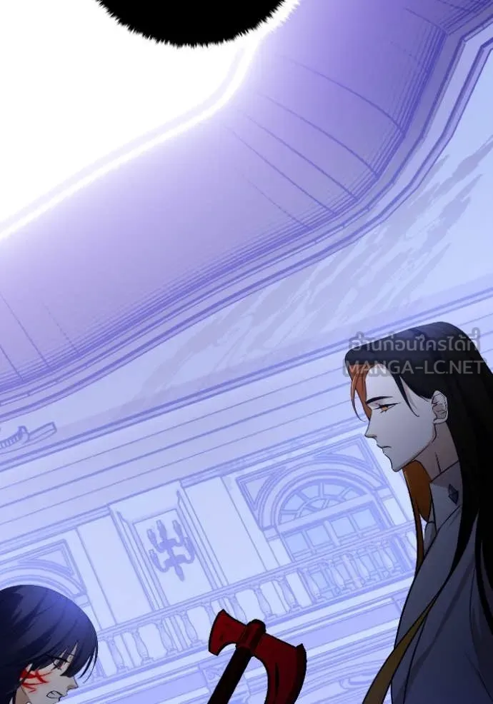 Return to Player ตอนที่ 192 รูปที่ 55