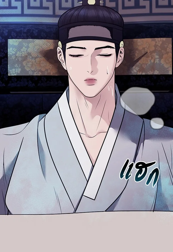 ความลับของสาวร่างทรง ตอนที่ 53 รูปที่ 17