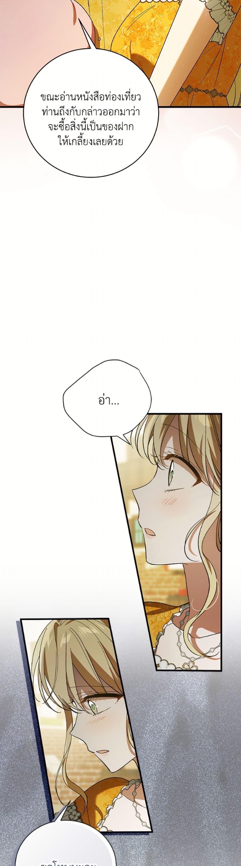 Manga-lc-com อ่านมังงะ อ่านการ์ตูน ออนไลน์ ฟรี A Way to Protect the Lovable You ตอนที่ 1 2 3 4 5 6 7 8 9 10 11 12 13 14 ฟรี ไม่มีโฆษณา Manga-lc - อ่าน มังงะ อ่าน การ์ตูน ออนไลน์ อ่านมังงะ ฟรี