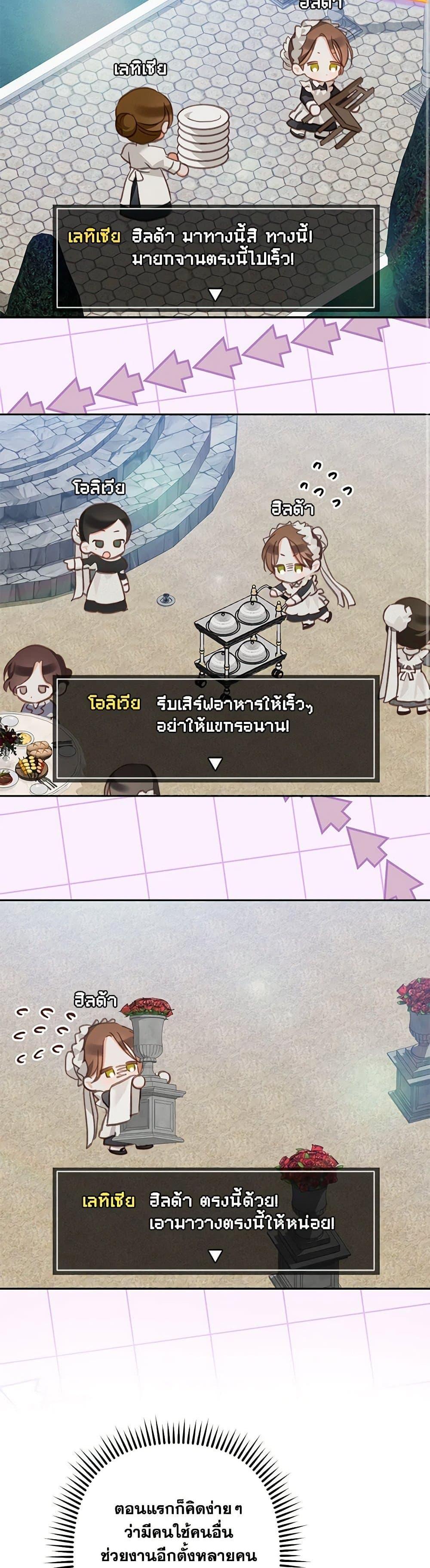 Manga-lc-com อ่านมังงะ อ่านการ์ตูน ออนไลน์ ฟรี How to Survive as a Maid in a Horror Game ตอนที่ 1 2 3 4 5 6 7 8 9 10 11 12 13 14 ฟรี ไม่มีโฆษณา Manga-lc - อ่าน มังงะ อ่าน การ์ตูน ออนไลน์ อ่านมังงะ ฟรี