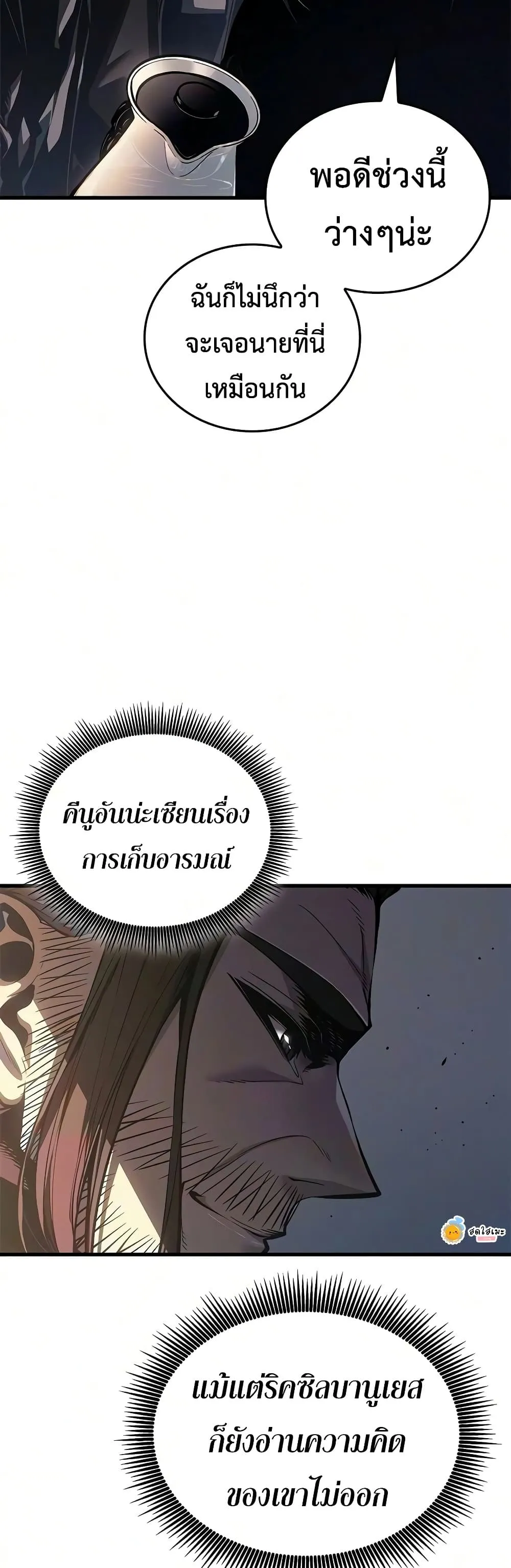 Manga-lc-com อ่านมังงะ อ่านการ์ตูน ออนไลน์ ฟรี Bad Bone Blood ตอนที่ 1 2 3 4 5 6 7 8 9 10 11 12 13 14 ฟรี ไม่มีโฆษณา Manga-lc - อ่าน มังงะ อ่าน การ์ตูน ออนไลน์ อ่านมังงะ ฟรี
