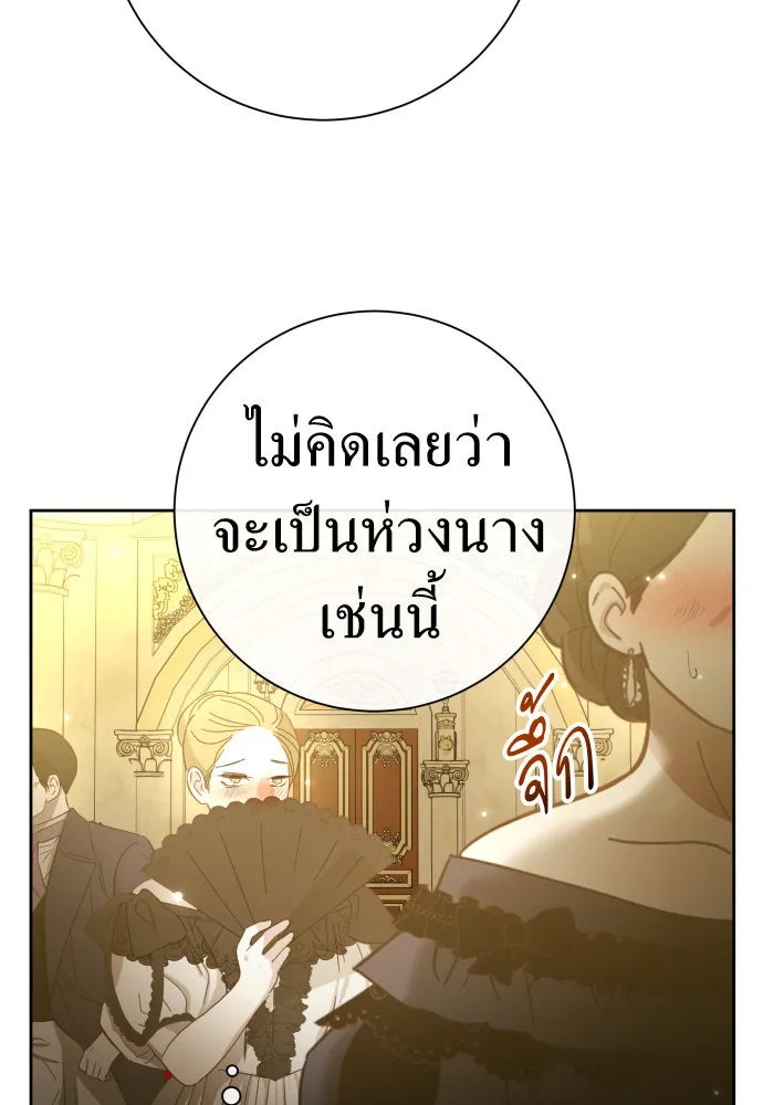 ชิงชีวิตพลิกลิขิตชะตา ตอนที่ 211. ออกไปนอกกรงนกกันเถอะ(2) รูปที่ 86