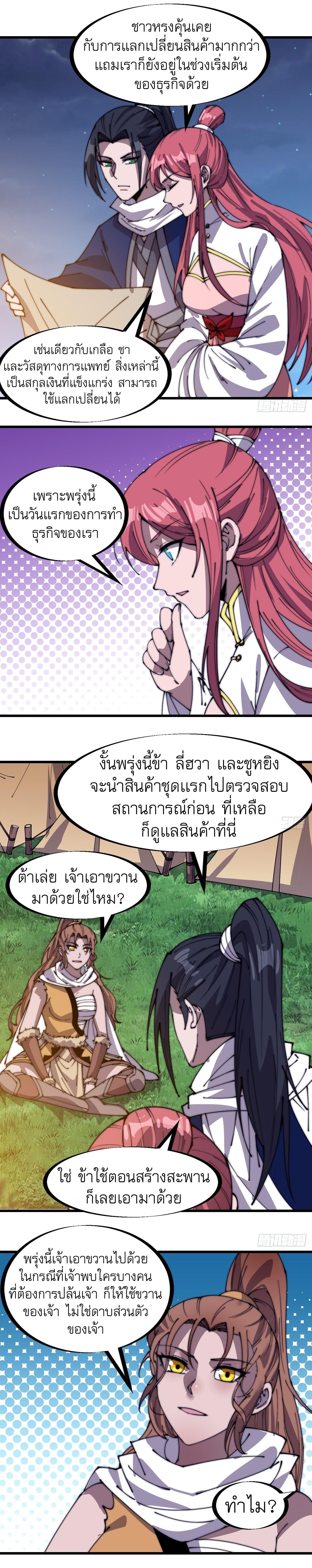 Manga-lc-com อ่านมังงะ อ่านการ์ตูน ออนไลน์ ฟรี It Starts With A Mountain ตอนที่ 1 2 3 4 5 6 7 8 9 10 11 12 13 14 ฟรี ไม่มีโฆษณา Manga-lc - อ่าน มังงะ อ่าน การ์ตูน ออนไลน์ อ่านมังงะ ฟรี