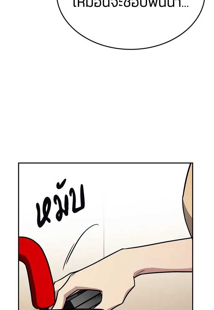 รักแล้วห้ามเลิก ตอนที่ 29 รูปที่ 148