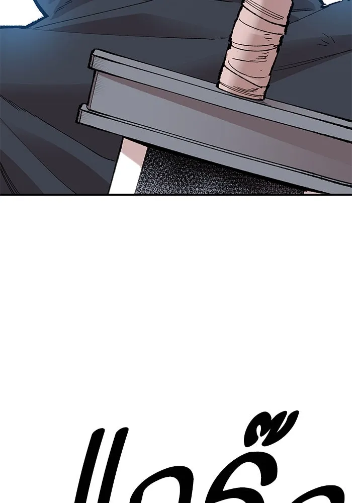 ยอดคนเลเวลทะลุ ตอนที่ 1 บงซุน (1) รูปที่ 17