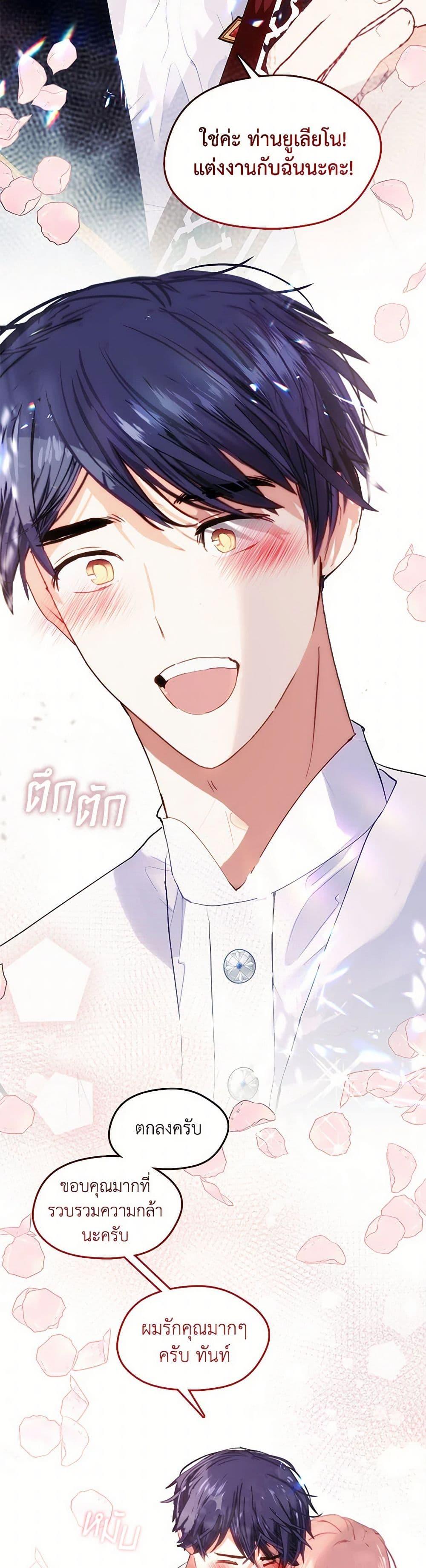 Manga-lc-com อ่านมังงะ อ่านการ์ตูน ออนไลน์ ฟรี Devoted to Diamond ตอนที่ 1 2 3 4 5 6 7 8 9 10 11 12 13 14 ฟรี ไม่มีโฆษณา Manga-lc - อ่าน มังงะ อ่าน การ์ตูน ออนไลน์ อ่านมังงะ ฟรี