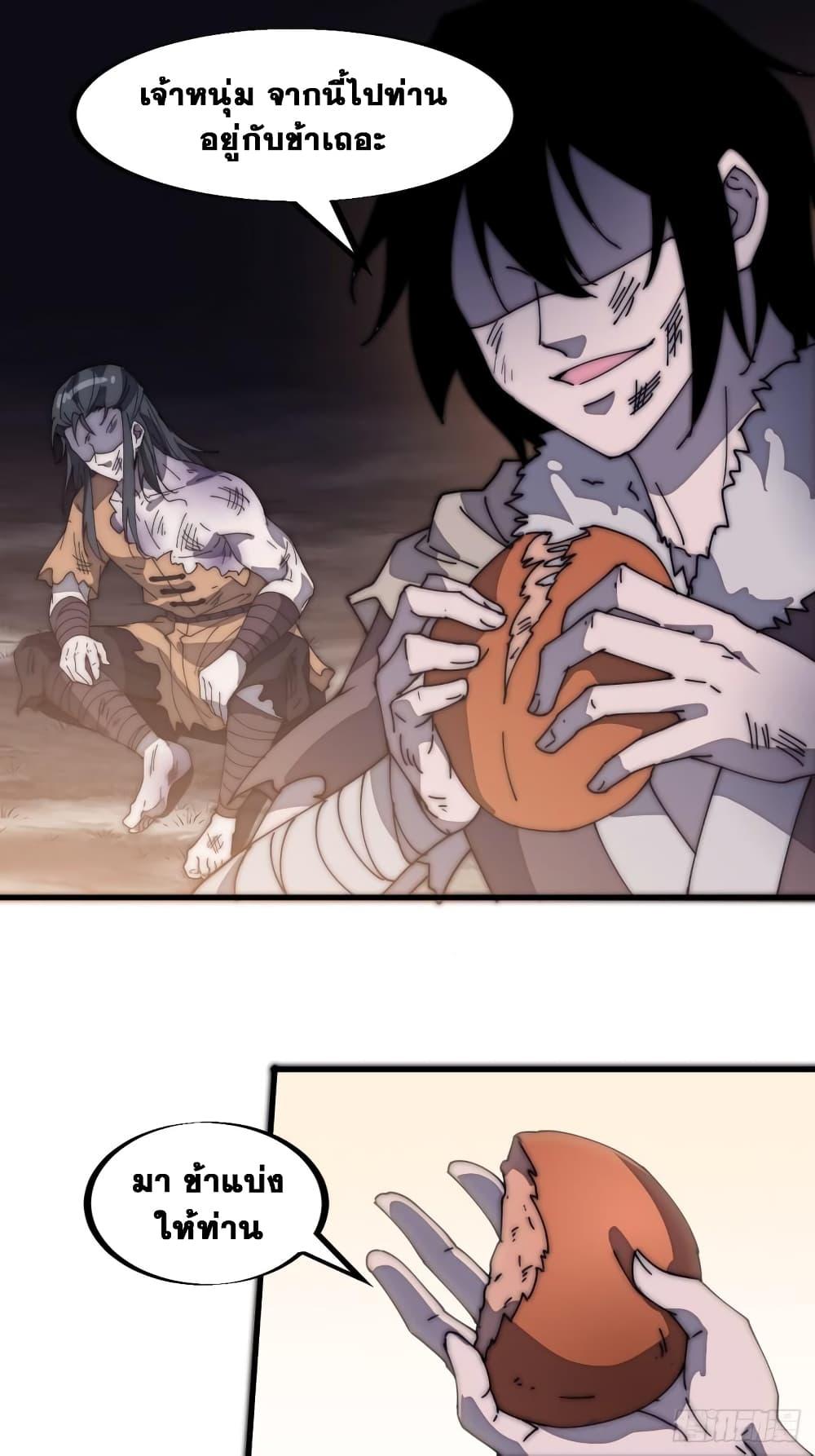 Manga-lc-com อ่านมังงะ อ่านการ์ตูน ออนไลน์ ฟรี It Starts With A Mountain ตอนที่ 1 2 3 4 5 6 7 8 9 10 11 12 13 14 ฟรี ไม่มีโฆษณา Manga-lc - อ่าน มังงะ อ่าน การ์ตูน ออนไลน์ อ่านมังงะ ฟรี