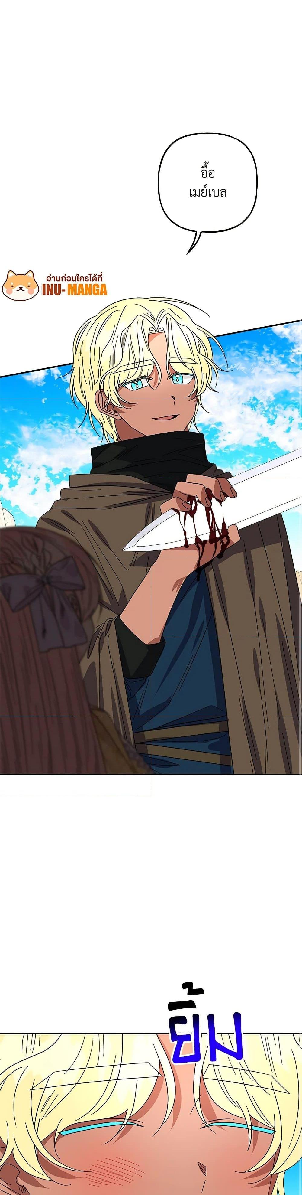 Manga-lc-com อ่านมังงะ อ่านการ์ตูน ออนไลน์ ฟรี Daughter of the Archmage ตอนที่ 1 2 3 4 5 6 7 8 9 10 11 12 13 14 ฟรี ไม่มีโฆษณา Manga-lc - อ่าน มังงะ อ่าน การ์ตูน ออนไลน์ อ่านมังงะ ฟรี