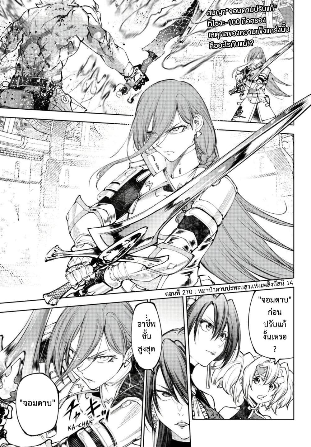 Manga-lc-com อ่านมังงะ อ่านการ์ตูน ออนไลน์ ฟรี Shangri-La Frontier ตอนที่ 1 2 3 4 5 6 7 8 9 10 11 12 13 14 ฟรี ไม่มีโฆษณา Manga-lc - อ่าน มังงะ อ่าน การ์ตูน ออนไลน์ อ่านมังงะ ฟรี