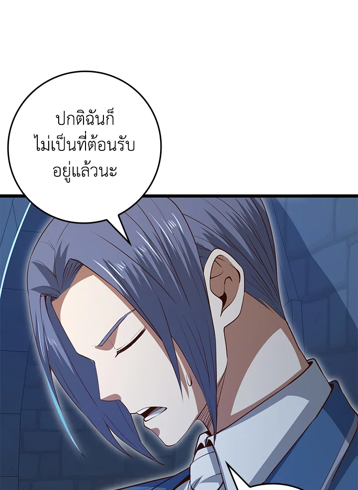 Manga-lc-com อ่านมังงะ อ่านการ์ตูน ออนไลน์ ฟรี The Lord of Coins ตอนที่ 1 2 3 4 5 6 7 8 9 10 11 12 13 14 ฟรี ไม่มีโฆษณา Manga-lc - อ่าน มังงะ อ่าน การ์ตูน ออนไลน์ อ่านมังงะ ฟรี
