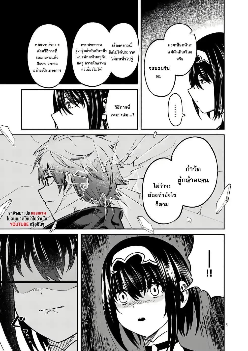 Manga-lc-com อ่านมังงะ อ่านการ์ตูน ออนไลน์ ฟรี Power-Hara Genkai Yuusha, Maougun kara Koutaiguu de Scout sareru – Yuusha Ranking 1-i na no ni Tedori ga Gomi sugite Seikatsu Dekimasen ตอนที่ 1 2 3 4 5 6 7 8 9 10 11 12 13 14 ฟรี ไม่มีโฆษณา Manga-lc - อ่าน มังงะ อ่าน การ์ตูน ออนไลน์ อ่านมังงะ ฟรี