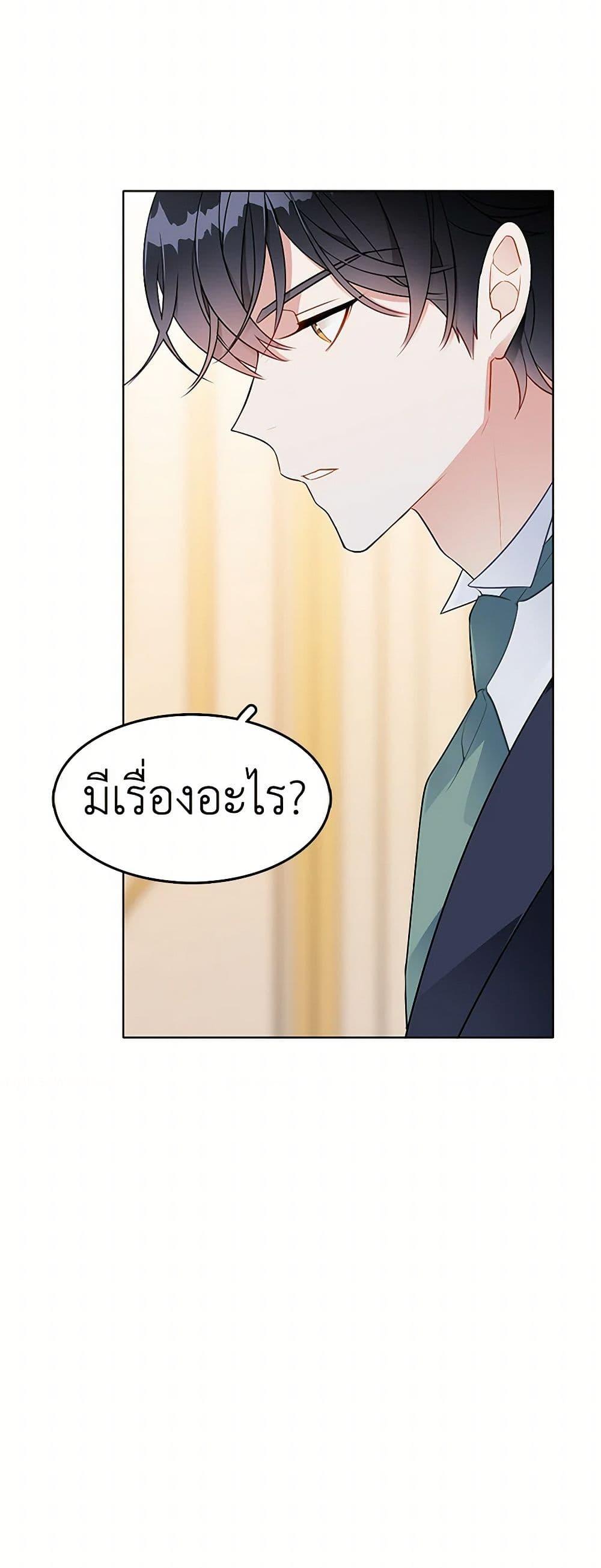 Manga-lc-com อ่านมังงะ อ่านการ์ตูน ออนไลน์ ฟรี The Detective Of Muiella ตอนที่ 1 2 3 4 5 6 7 8 9 10 11 12 13 14 ฟรี ไม่มีโฆษณา Manga-lc - อ่าน มังงะ อ่าน การ์ตูน ออนไลน์ อ่านมังงะ ฟรี