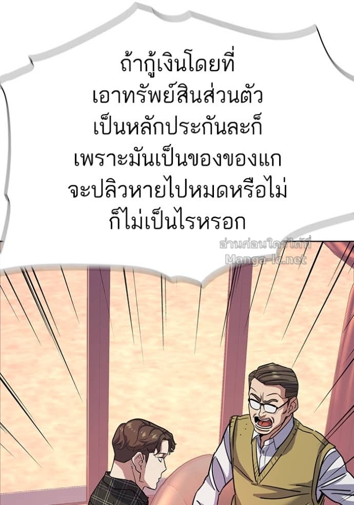 Doujin-Lc- อ่าน โดจิน มังฮวา เกาหลี ญี่ปุ่น จีน แปลไทย Reborn Rich ตอนที่ 1 2 3 4 5 6 7 8 9 10 11 12 13 14 ฟรี ไม่มีโฆษณา อ่าน โดจิน Manhwa เกาหลี ญี่ปุ่น จีน เรามีครบ คัดมาให้เน้นๆ โดจิน 18+ รับประกันความฟินโดย Doujin Lc
