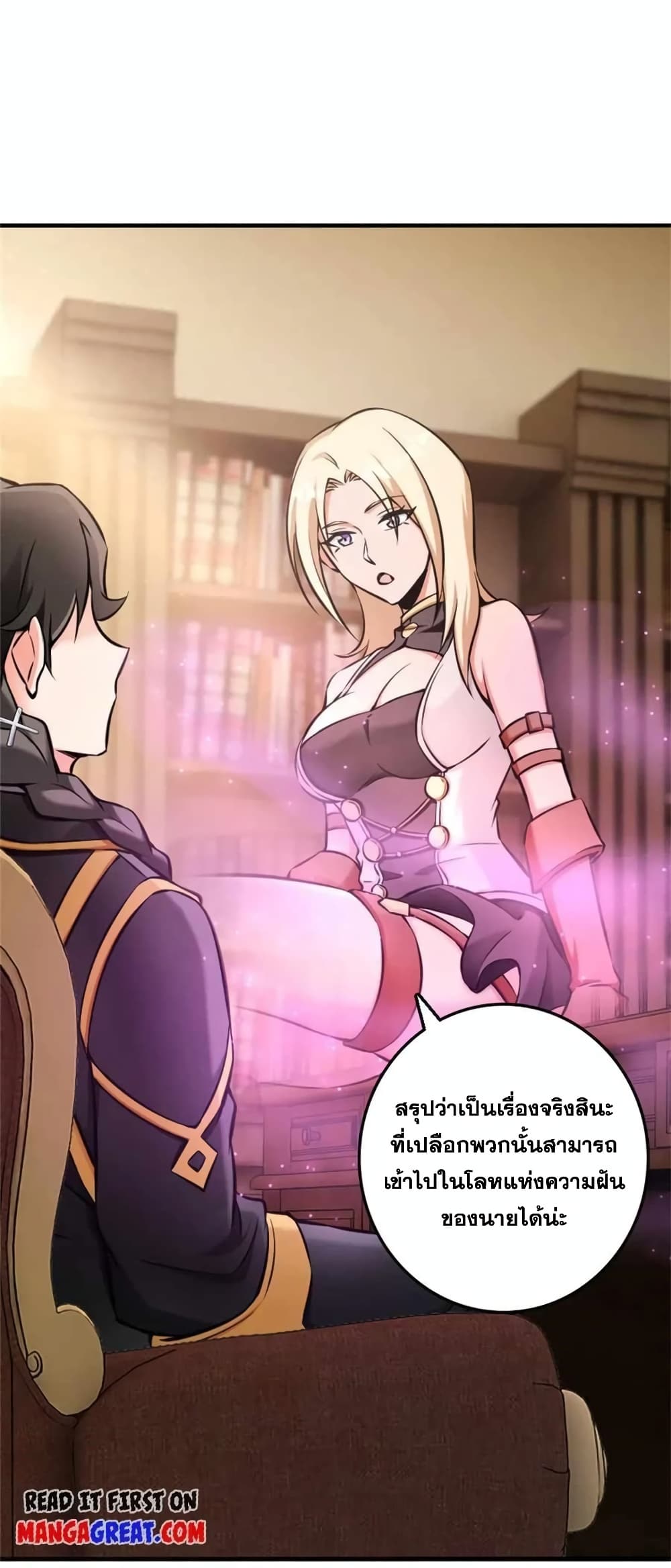 Manga-lc-com อ่านมังงะ อ่านการ์ตูน ออนไลน์ ฟรี Release That Witch ตอนที่ 1 2 3 4 5 6 7 8 9 10 11 12 13 14 ฟรี ไม่มีโฆษณา Manga-lc - อ่าน มังงะ อ่าน การ์ตูน ออนไลน์ อ่านมังงะ ฟรี