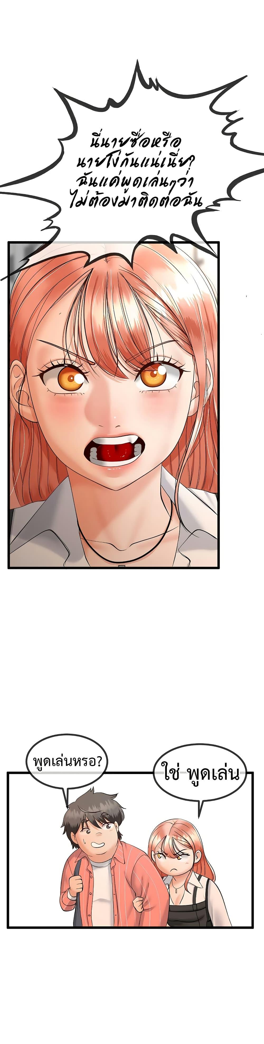Doujin-Lc- อ่าน โดจิน มังฮวา เกาหลี ญี่ปุ่น จีน แปลไทย My Stepmom Has Returned ตอนที่ 1 2 3 4 5 6 7 8 9 10 11 12 13 14 ฟรี ไม่มีโฆษณา อ่าน โดจิน Manhwa เกาหลี ญี่ปุ่น จีน เรามีครบ คัดมาให้เน้นๆ โดจิน 18+ รับประกันความฟินโดย  Doujin Lc